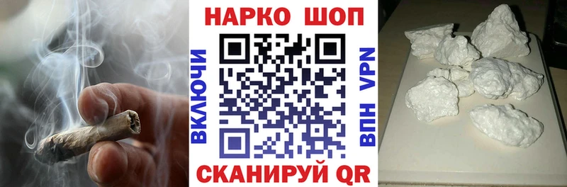 Наркотические вещества Ветлуга ГАШ COCAIN БУТИРАТ Мефедрон