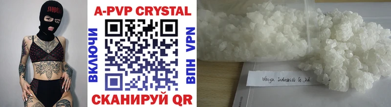 APVP Crystall Ветлуга
