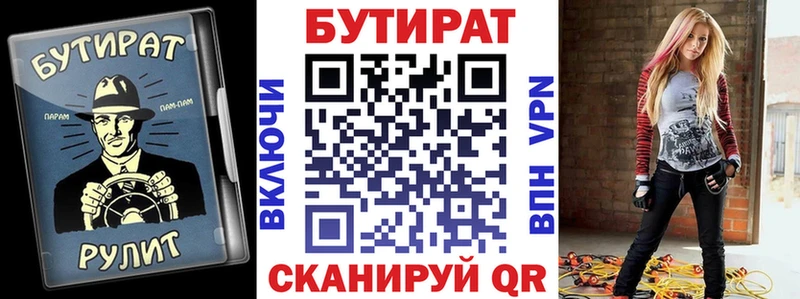 БУТИРАТ оксана  Ветлуга 