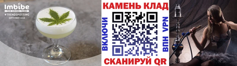 Печенье с ТГК конопля  Ветлуга 