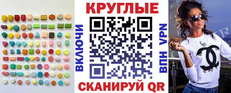 ЭКСТАЗИ Cube  Ветлуга 