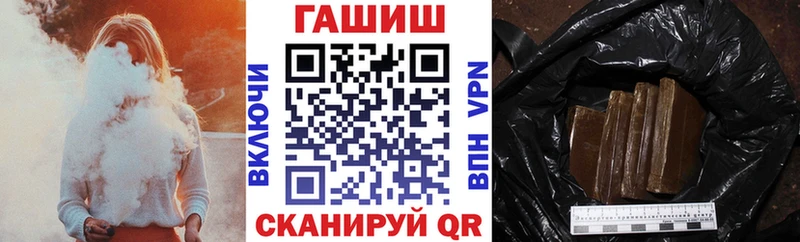 нарко площадка формула Ветлуга ГАШ Cannabis