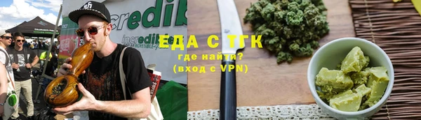 гашиш Осташков