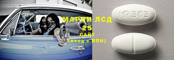 ALPHA-PVP Алексин