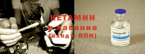mdpv Осинники