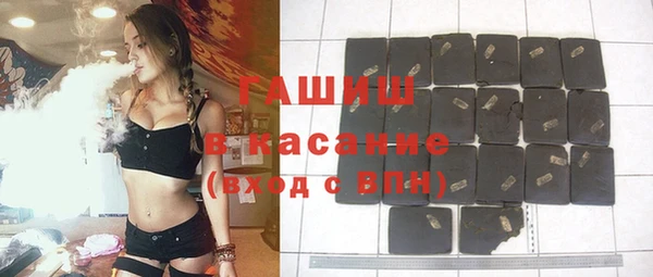 ALPHA-PVP Алексин
