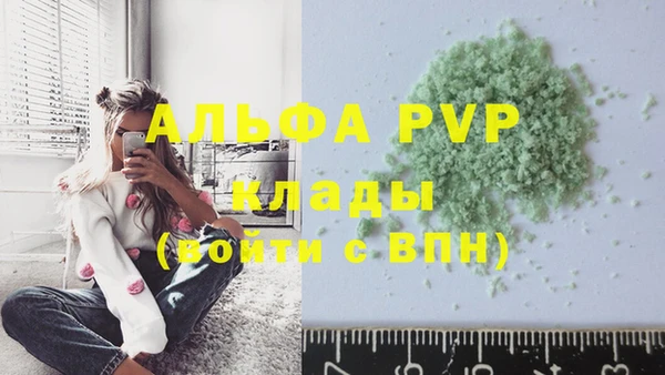 ALPHA-PVP Алексин