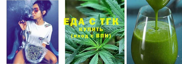 mdpv Осинники