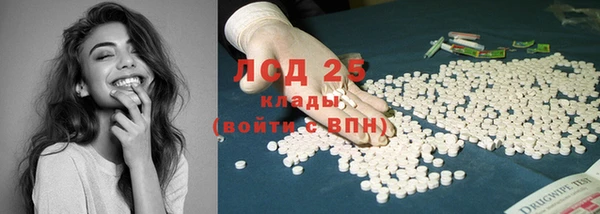 гашиш Осташков