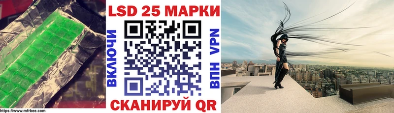 ЛСД экстази кислота  Ветлуга 