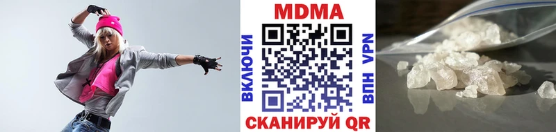 MDMA Molly  кракен ССЫЛКА  Ветлуга 