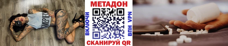 гидра рабочий сайт сколько стоит Ветлуга Метадон белоснежный