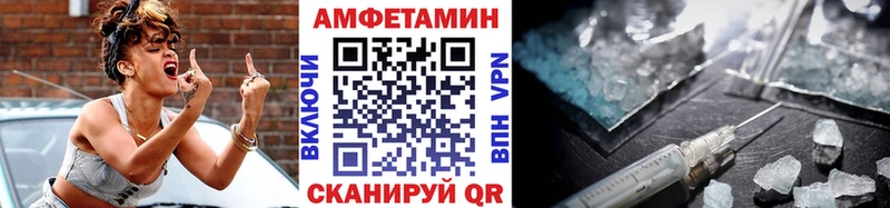 Первитин винт  сайты даркнета официальный сайт  Ветлуга 