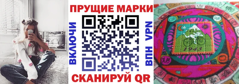 даркнет сайт Ветлуга Наркотические марки 1,5мг
