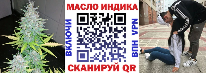 наркотики  kraken онион  ТГК THC oil  Ветлуга 